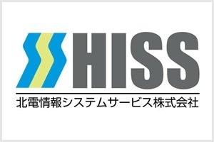 北電情報システムサービス岡沢さん.jpg