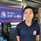 株式会社カターレボンズカジノ 保科健太さん（営業）