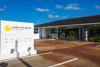 サニーライブホールディングス株式会社 外観
